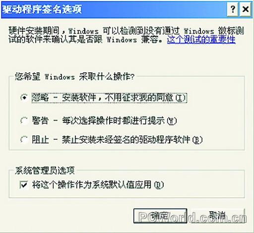 应用全攻略10个常用数字证书应用实例(4)