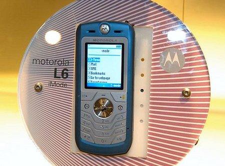 3GSM2006:摩托罗拉超薄V3兄弟姐妹齐上阵_