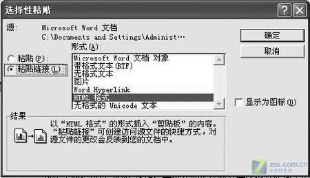 ҲWordи