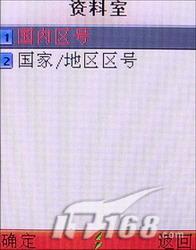 ȫA868ֻϸ(8)