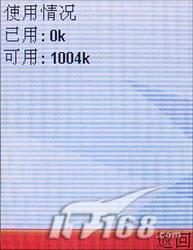 ȫA868ֻϸ(8)