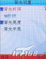 ȫA868ֻϸ(4)