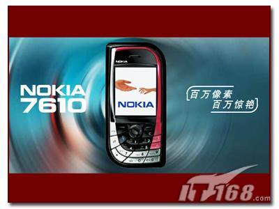 ʱоŵ7610ˮۺ