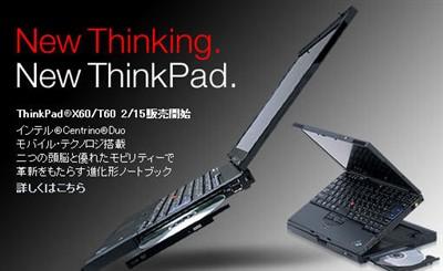 联想日本发售ThinkPadX60：13000元起