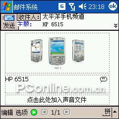 ػGPSֻHW6515(6)