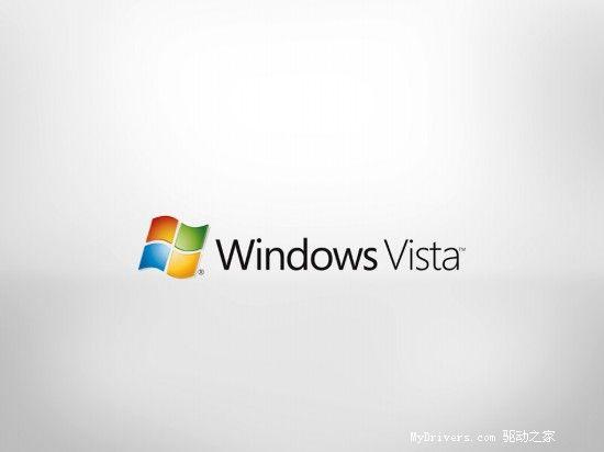 WindowsVista二月CTP版周末才能放出