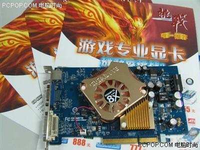 ƽ̨GF6600AGPԿ700Ԫ