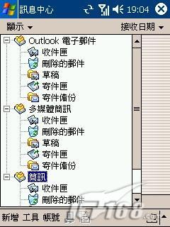 商务精英智能滑盖O2XdaIIs中文版评测(10)
