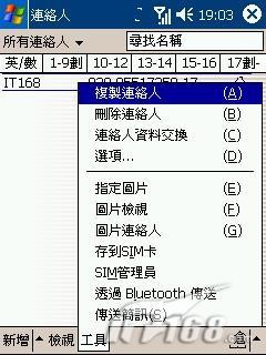 商务精英智能滑盖O2XdaIIs中文版评测(10)