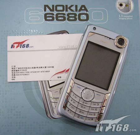 ܾ߼ŷŵ66802750Ԫ