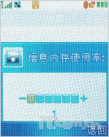 żûĦ3G¹E770v(6)