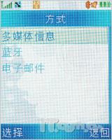 żûĦ3G¹E770v(7)