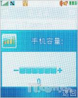 żûĦ3G¹E770v(7)