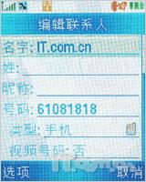 żûĦ3G¹E770v(7)