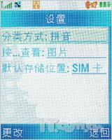 żûĦ3G¹E770v(7)