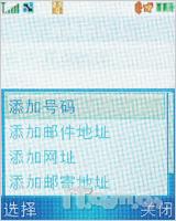 żûĦ3G¹E770v(7)