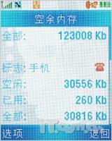 żûĦ3G¹E770v(9)