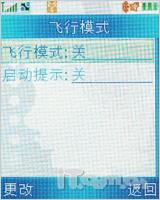 żûĦ3G¹E770v(10)