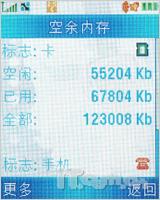 żûĦ3G¹E770v(9)