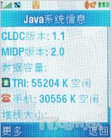 żûĦ3G¹E770v(10)