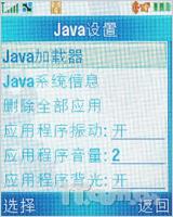 żûĦ3G¹E770v(10)