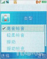 żûĦ3G¹E770v(3)