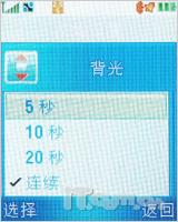 żûĦ3G¹E770v(2)