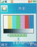 żûĦ3G¹E770v(2)