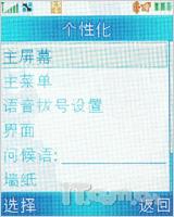 żûĦ3G¹E770v(2)