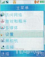 żûĦ3G¹E770v(2)