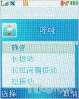 żûĦ3G¹E770v(3)