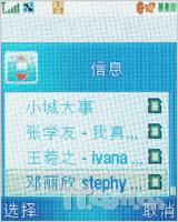 żûĦ3G¹E770v(3)
