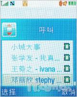żûĦ3G¹E770v(3)