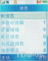 żûĦ3G¹E770v(6)