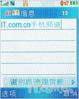żûĦ3G¹E770v(6)