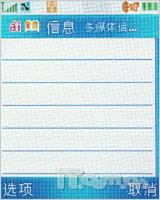 żûĦ3G¹E770v(6)