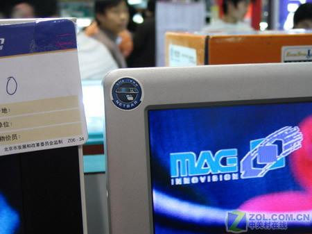 EMC三款液晶齐降价17寸8ms仅售1699元