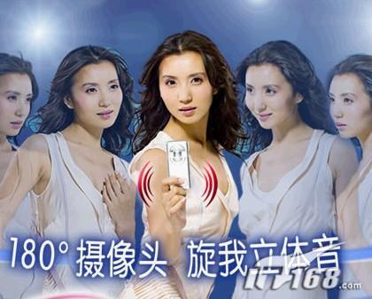上品女人必备三八节时尚女性手机唯美导购(6)