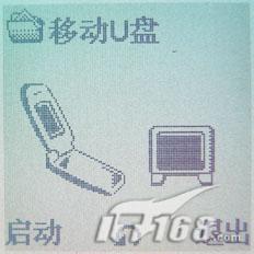 携手通信功能京华MP3手机GM300全面评测(7)