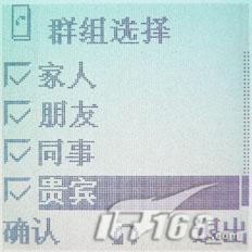 携手通信功能京华MP3手机GM300全面评测(6)