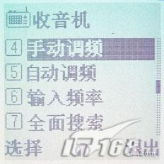 携手通信功能京华MP3手机GM300全面评测(5)