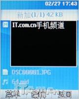 512MNECַֻN8202(7)