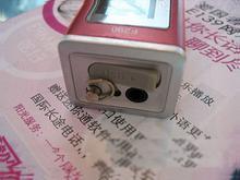 599元能买什么? 聚焦百元精品超值闪存MP3播放器选购(2)