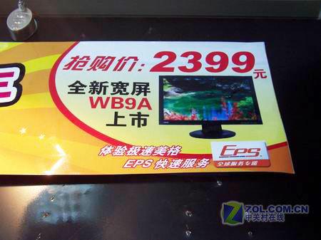 鼫19ҺWB9A2399Ԫ