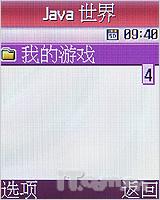 iPod魅力三星小雅音乐手机E878首发评测(12)