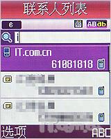 iPod魅力三星小雅音乐手机E878首发评测(8)