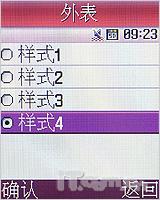 iPod魅力三星小雅音乐手机E878首发评测(3)