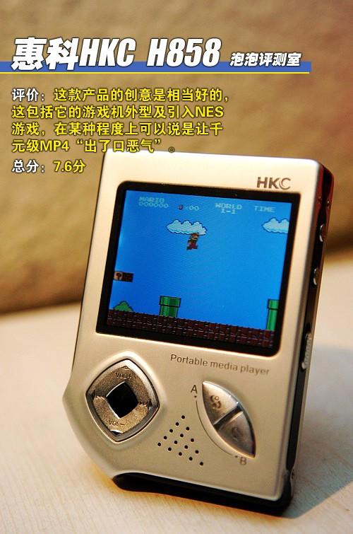 ҽаGameBoyֵMP4ݿH858