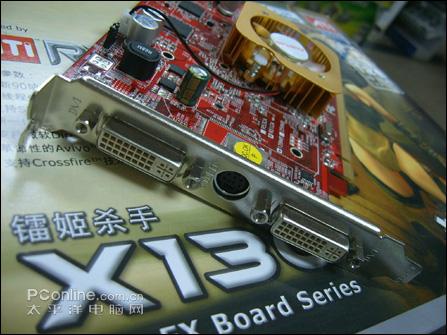 []ߴ600/1000MHzX1300pro