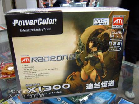 []ߴ600/1000MHzX1300pro